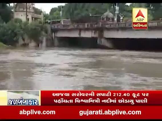 વડોદરાની વિશ્વામિત્રી નદીની જળ સપાટી પહોંચી 22.25 ફૂટ પર, જુઓ વીડિયો