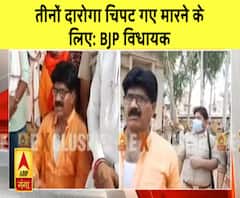 Aligarh में BJP विधायक के साथ थाने के अंदर मारपीट, दारोगा ने फाड़े सारे कपड़े|ABPGanga