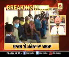 ਭਾਰਤ 'ਤੇ ਕੋਰੋਨਾ ਦਾ ਖਤਰਾ, ਜਾਣੋ ਅੱਜ ਦਾ Update