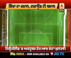  ਸਿੱਖ ਸਪੋਰਟਸ ਕੰਪਲੈਕਸ ਦੇ ਉਦਘਾਟਨ ਲਈ ਸਨ ਖ਼ਾਸ ਤਿਆਰੀਆਂ 