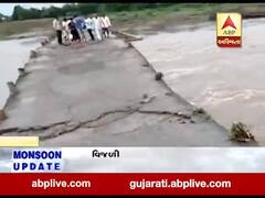 જૂનાગઢના વંથલીમાં આવેલ પુલ ધરાશાયી, જુઓ વીડિયો