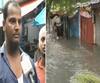 Bhiwandi Rain Update | भिवंडीत मुसळधार पाऊस, भाजी मंडई आणि दुकानात शिरल पाणी