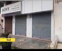 Pimpri Corona Effect | कोरोनाच्या भीतीने ऑनलाईन खरेदीवर भर, छोट्या व्यावसायिकांवर आर्थिक डोंगर