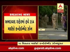 અમદાવાદ શહેરમાં કોરોનાનો કહેર યથાવત, જાણો નવા કેટલા કન્ટેઇન્મેન્ટ ઝોન ઉમેરાયા?