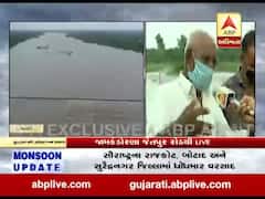સૌરાષ્ટ્રના રાજકોટ, બોટાદ અને સુરેન્દ્રનગર જિલ્લામાં ધોધમાર વરસાદ, જુઓ વીડિયો 