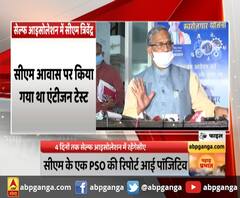 4 दिनों तक सेल्फ आइसोलेशन में रहेंगे सीएम त्रिवेंद्र रावत