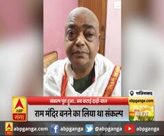 गाजियाबाद: संकल्प पूरा हुआ.. अब कटाई दाढ़ी-बाल