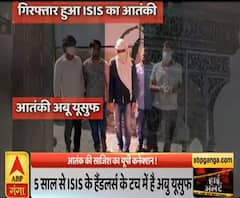 High Alert: प्रेशर कुकर में लेकर चल रहा था मौत का सामान, ऐसे हत्थे चढ़ा ISIS का खूंखार आतंकी