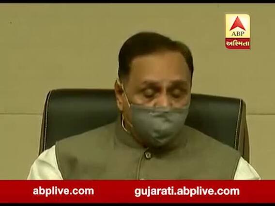 રાજ્ય સરકારે આ વર્ષ માટે મુખ્યમંત્રી સહાય યોજનાની કરી જાહેરાત, જાણો ખેડૂતોને શું થશે લાભ?