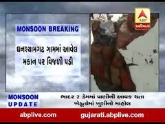 મોરબી: હળવદના ઘનશ્યામગઢ ગામમાં મકાન પર પડી વિજળી, જુઓ વીડિયો 