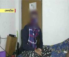 বেলঘরিয়ায় তরুণীর 'শ্লীলতাহানি', বাধা দিতে গেলে তরুণীর বন্ধুকেও 'মার, ফোন ছিনতাই'