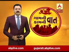 અમદાવાદઃ ઘાટલોડિયા વિસ્તારમાં 25 વર્ષીય યુવકની હત્યા, જુઓ વીડિયો