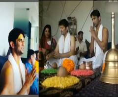 Sushant Singh Rajput | दीड वर्षांपूर्वी सुशांतच्या घरी रुद्राभिषेक पूजा; व्हिडीओ व्हायरल