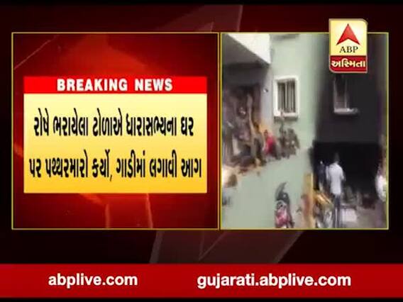 બેંગલુરુમાં પૈગંબર મોહમ્મદને લઇ કોગ્રેસ ધારાસભ્યના ભાણેજની વિવાદીત પોસ્ટથી બબાલ