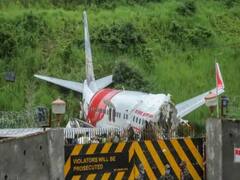 Kozhikode Air tragedy: क्या रनवे का खतरनाक होना हादसे का कारण बना?