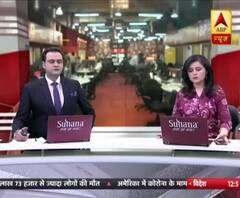 दोस्तों के साथ Sushant Singh Rajput की चैट की जांच करेगी CBI 