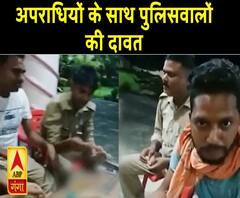अपराधियों के साथ पुलिसवालों को दावत का लुत्फ उठाना पड़ा महंगा | Lakhimpur Kheri| ABPGanga