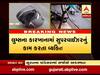 સુરતના પાંડેસરા વિસ્તારમાં કૈલાશ ચોકડી પાસે ગમખ્વાર અકસ્માત, એકનું મોત 