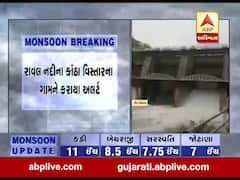 ગીર સોમનાથના ઉનાના રાવલ ડેમમાં પાણીની સતત આવક, જુઓ વીડિયો