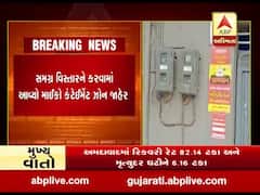 અમદાવાદઃ કુબેરનગર AMC વોર્ડ ઓફિસ પાછળ સી-બ્લોકમાં કોરોનાના નવા 11 પોઝિટીવ કેસ નોંધાયા