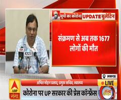 UP Coronavirus Updates: यूपी में कोरोना से अबतक 1677 मरीजों ने तोड़ा दम| ABPGanga