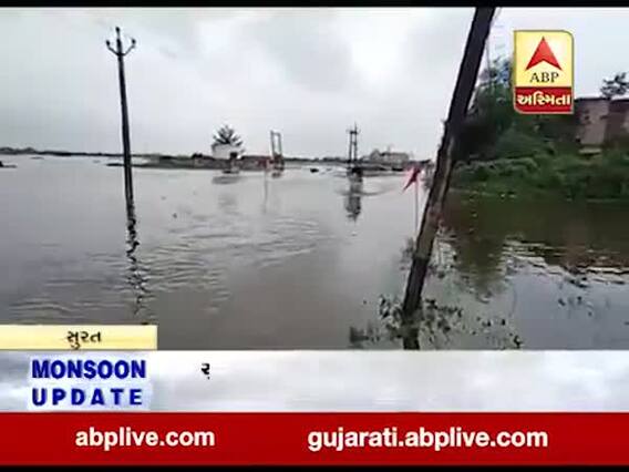 સુરતઃ ઓલપાડની સેના ખાડી ઓવરફ્લો થતા રોડ પર ભરાયા પાણી, જુઓ વીડિયો 