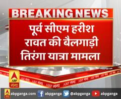 रुड़की- पूर्व सीएम हरीश रावत की बैलगाड़ी तिरंगा यात्रा मामला,धारा 144 और सोशल डिस्टेंसिंग उल्लंघन मामले में FIR