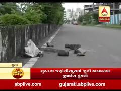 સુરત: જહાંગીરપુરામાં જૂની અદાવતમાં થયેલા જીવલેણ હુમલામાં ત્રણ લોકોને ગંભીર ઈજા 