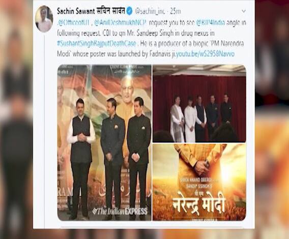 SSR Suicide Case | सुशांत सिंह राजपूत आत्महत्या प्रकरणी भाजपचाही तपास करावा : सचिन सावंत