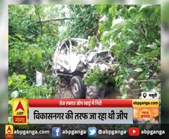 मसूरी- तेज रफ्तार जीप खाई में गिरी ,हादसे में 4 लोग गंभीर रूप से घायल