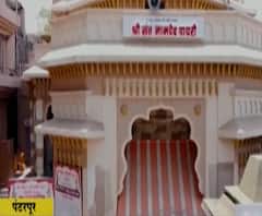 Temples Reopen | राज्यात देवाचा दरबार कधी सुरू होणार? मॉल्स, एसटी सुरू, मंदिरांबाबत निर्णय कधी?