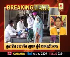 Breaking- Punjab 'ਚ Corona ਮਾਮਲਿਆਂ 'ਚ ਵੱਡਾ ਇਜ਼ਾਫਾ, 1049 ਕੇਸ ਆਏ