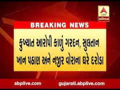 અમદાવાદ: કુખ્યાત આરોપી કાળું ગરદન, સુલતાન ખાન પઠાણ અને નજીર વોરાના ઘરે દરોડા, વીજ ચોરીનો પર્દાફાશ