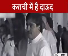 Khabarein Tabadtod: Pakistan ने पहली बार माना कराची में है Dawood Ibrahim |ABPGanga
