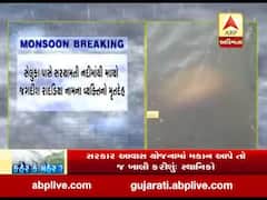 રાજકોટના જેતપુરના સેલુકા ગામમાં પાણીના પ્રવાહમાં તણાયેલો વ્યક્તિનો મૃતદેહ મળ્યો