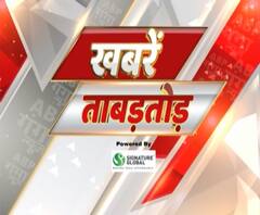 Khabarein Tabadtod: यूपी- उत्तराखंड और देश-दुनिया की खबरें देखें फटाफट अंदाज में | ABP Ganga