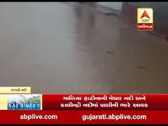 ABP News