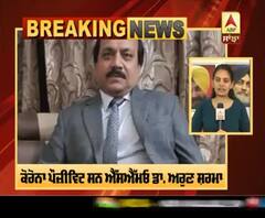 BREAKING - ਸਿਵਲ ਹਸਪਤਾਲ ਅੰਮ੍ਰਿਤਸਰ ਦੇ SMO ਦਾ ਕੋਰੋਨਾ ਕਾਰਨ ਦੇਹਾਂਤ