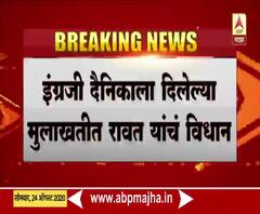 India vs China | चर्चा निष्फळ ठरल्यास लष्करी कारवाईचा पर्याय खुला : बिपीन रावत