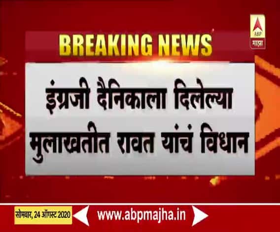 India vs China | चर्चा निष्फळ ठरल्यास लष्करी कारवाईचा पर्याय खुला : बिपीन रावत