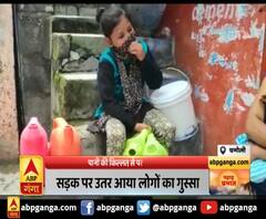 चमोली : पानी की किल्लत़ से परेशान लोग,सड़क पर उतर आया लोगों का गुस्सा