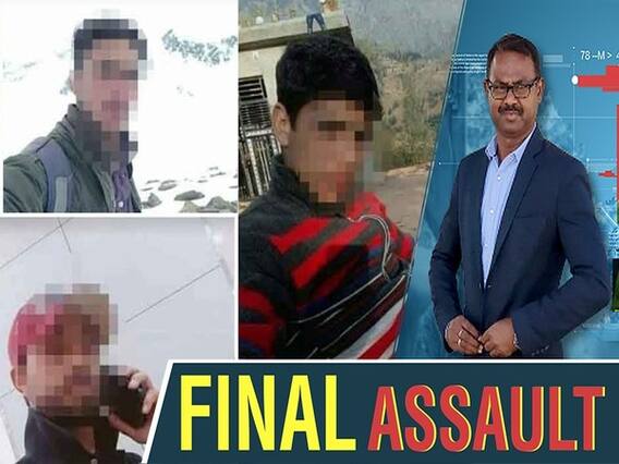 J&K के शोपियन में हुए आतंकवादी हमले की कोर्ट ऑफ़ इन्क्वायरी क्यों करवा रही भारतीय सेना | ABP Uncut