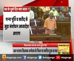 लखनऊ : विधानसभा सत्र का आज दूसरा दिन,सदन में आज लाए जाएंगे 17 विधेयक