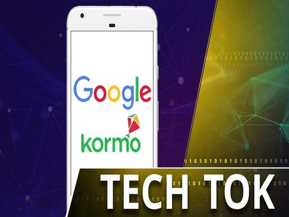 आपको नौकरी दिलाएगा गूगल का 