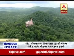 ગીર સોમનાથના ઉના પાસે તુલસીશ્યામ મંદિર અને ગીરના નયનરમ્ય દ્રશ્યો, જુઓ વીડિયો