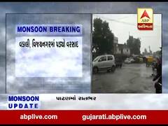 સાબરકાંઠાઃ છેલ્લા 24 કલાકમાં તલોદમાં સૌથી વધુ ચાર ઇંચ વરસાદ, જુઓ વીડિયો 