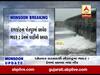 રાજકોટ: જેતપુરના ભાદર-2 ડેમમાં પાણીની આવકમાં વધારો, જુઓ વીડિયો 