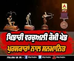 ਰਾਸ਼ਟਰੀ ਪੁਰਸਕਾਰ ਲਈ 74 ਖਿਡਾਰੀਆਂ ਦੀ ਚੋਣ, ਦੇਖੋ ਕਿਹੜੇ ਖਿਡਾਰੀ ਨੂੰ ਕਿਹੜਾ ਮਿਲੀਆ ਅਵਾਰਡ