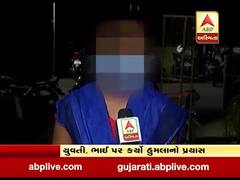 અમદાવાદમાં CTM પાસે આઝાદનગરમાં બુટલેગરનો આતંક, યુવતી અને તેના ભાઇ પર કર્યો હુમલાનો પ્રયાસ