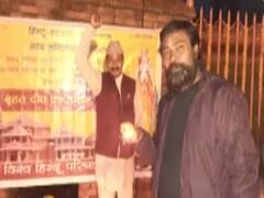 Nepal श्रीलंका में भी Ram Janm Bhumi Pujan का जश्न,मनाया गया दीपोत्सव